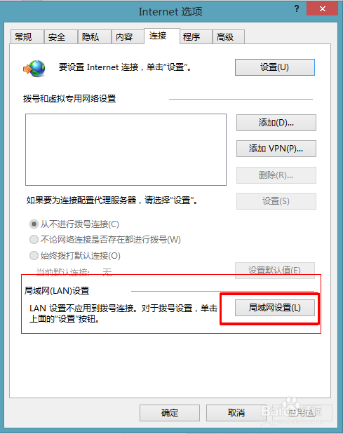 路由屏蔽域名是什么？路由屏蔽域名怎么设置
