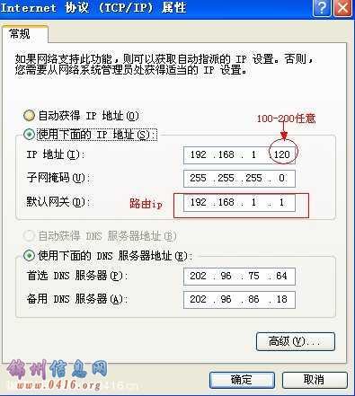 php域名验证失败的原因是什么?,php域名验证失败怎么解决 第3张 php域名验证失败的原因是什么?,php域名验证失败怎么解决 第3张