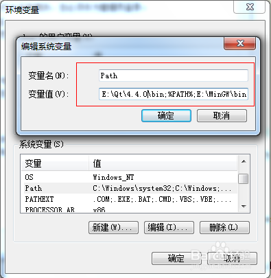 qtcreator如何配置，qtcreator环境配置详细步骤 第3张