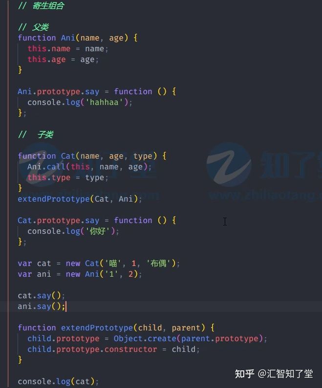 java 继承怎么实现的