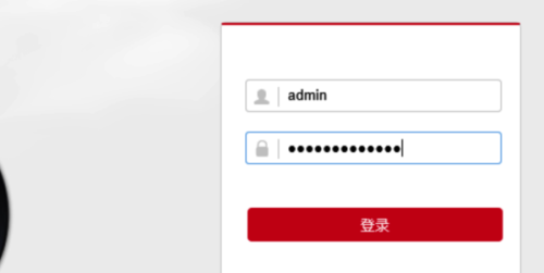 海康监控域名是什么?海康监控域名怎么设置? 第3张 海康监控域名是什么?海康监控域名怎么设置? 第3张