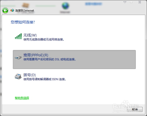 共享宽带软件怎么用?共享宽带软件哪个好用 第3张 共享宽带软件怎么用?共享宽带软件哪个好用 第3张