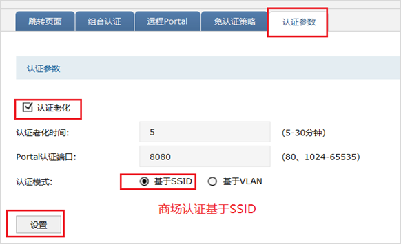 itv认证服务器是什么?如何配置与使用? 第3张 itv认证服务器是什么?如何配置与使用? 第3张