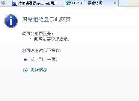 哪里可以下载安全可靠的apache汉化版? 第1张 哪里可以下载安全可靠的apache汉化版? 第1张