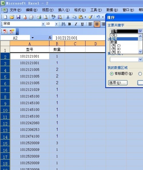 高速云存储型号规格有哪些,哪个品牌性价比高? 第3张 高速云存储型号规格有哪些,哪个品牌性价比高? 第3张