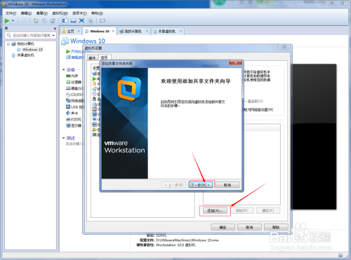 Win10虚拟主机组装过程中,如何解决常见问题与优化配置? 第3张 Win10虚拟主机组装过程中,如何解决常见问题与优化配置? 第3张