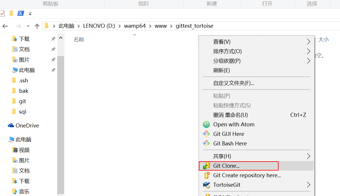 在Linux环境下安装Git服务器,有哪些具体步骤和注意事项? 第3张 在Linux环境下安装Git服务器,有哪些具体步骤和注意事项? 第3张