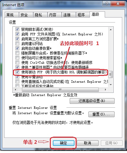 为何我的服务器频繁无法访问ftp服务器?原因何在? 第3张 为何我的服务器频繁无法访问ftp服务器?原因何在? 第3张