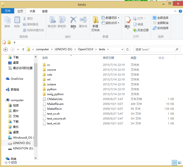 vc6.0配置opencv报错怎么办?vc6.0配置opencv教程 第1张 vc6.0配置opencv报错怎么办?vc6.0配置opencv教程 第1张