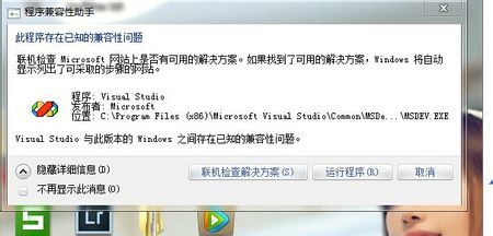 vc6.0配置opencv报错怎么办?vc6.0配置opencv教程 第2张 vc6.0配置opencv报错怎么办?vc6.0配置opencv教程 第2张