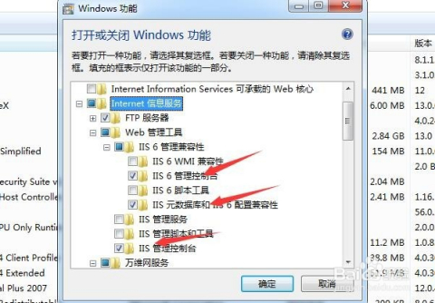 aspiis权限究竟是什么?权限使用有何限制与规范? 第3张 aspiis权限究竟是什么?权限使用有何限制与规范? 第3张