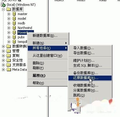 如何通过安卓系统高效获取并操作服务器数据库数据? 第1张 如何通过安卓系统高效获取并操作服务器数据库数据? 第1张