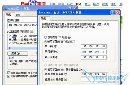 a类私有ip地址的网络id范围是什么? 第3张 a类私有ip地址的网络id范围是什么? 第3张