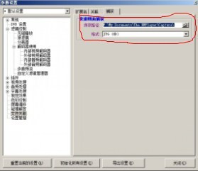 如何高效地在数据库中批量替换图片的存储路径? 第3张 如何高效地在数据库中批量替换图片的存储路径? 第3张