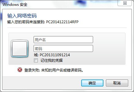 服务器远程免密码怎么设置?服务器远程免密码登录配置教程 第3张 服务器远程免密码怎么设置?服务器远程免密码登录配置教程 第3张