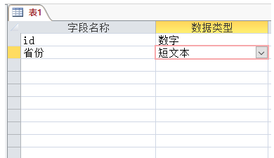 如何高效替换数据库中特定数据记录的方法探讨? 第3张 如何高效替换数据库中特定数据记录的方法探讨? 第3张