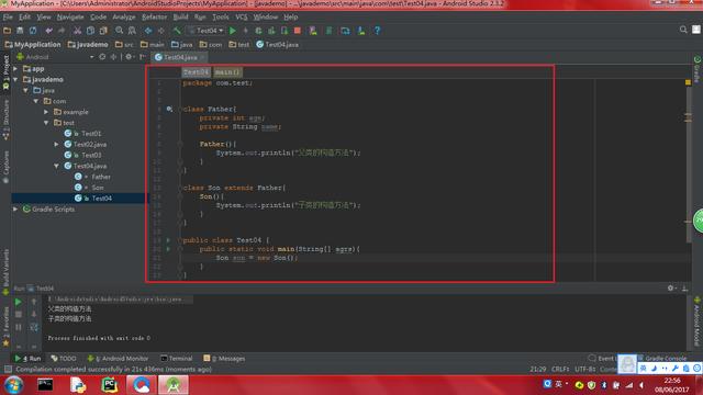 java中怎么继承 第3张 java中怎么继承 第3张