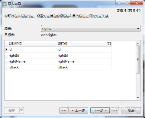 批量导入MySQL数据库时,有哪些常见问题及解决方案? 第3张 批量导入MySQL数据库时,有哪些常见问题及解决方案? 第3张