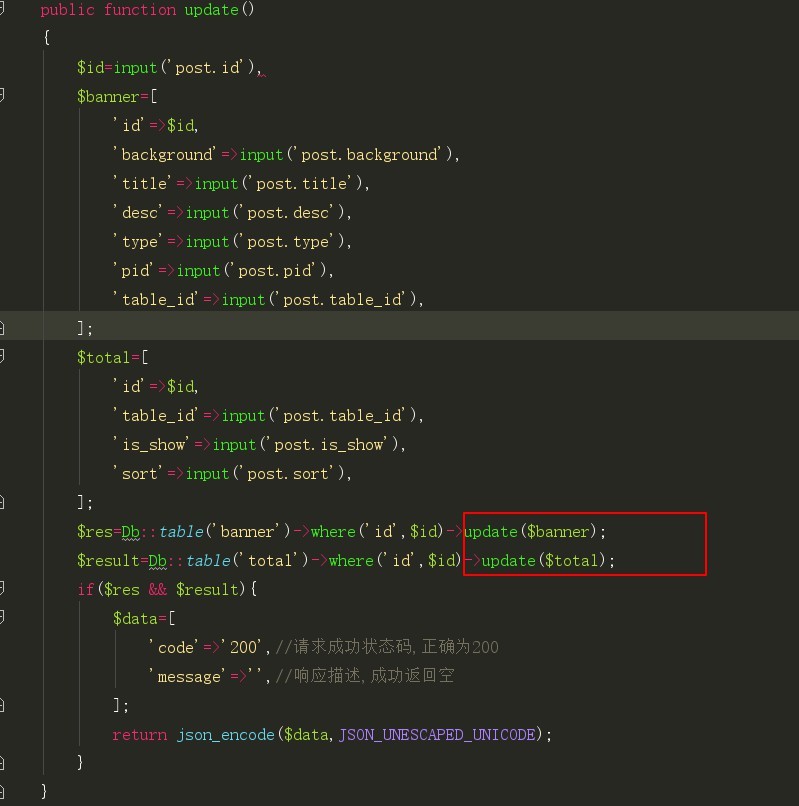 PHP中编写更新数据库语句的具体语法和步骤是怎样的? 第3张 PHP中编写更新数据库语句的具体语法和步骤是怎样的? 第3张