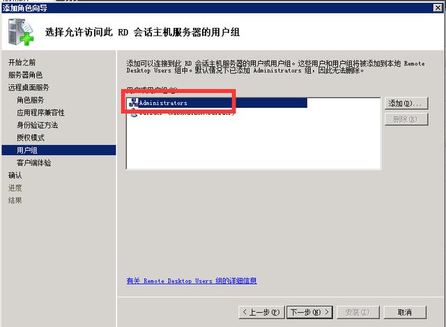 服务器远程密码怎么查看,windows服务器远程登录密码忘记了怎么办 第2张 服务器远程密码怎么查看,windows服务器远程登录密码忘记了怎么办 第2张