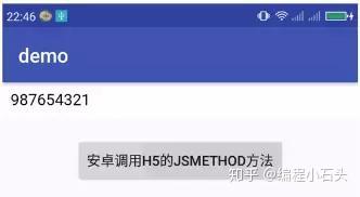 安卓jstts功能实现细节中,有哪些关键疑问需要解答? 第3张 安卓jstts功能实现细节中,有哪些关键疑问需要解答? 第3张