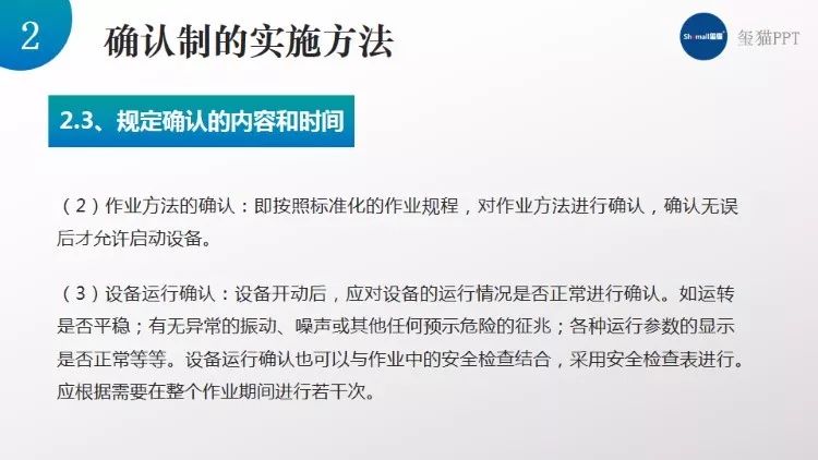 风险配置检测瞬秒的具体操作步骤是什么,有哪些注意事项? 第3张 风险配置检测瞬秒的具体操作步骤是什么,有哪些注意事项? 第3张