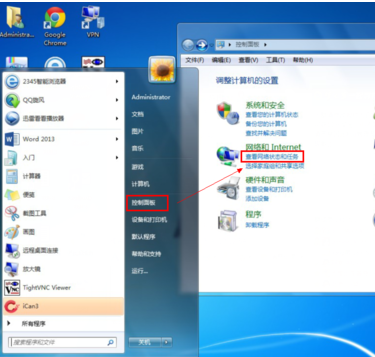 如何用梯子安全访问内网服务器?配置步骤有哪些? 第3张 如何用梯子安全访问内网服务器?配置步骤有哪些? 第3张