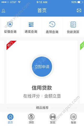 app开发建设互联网哪家好?互联网app开发公司排名 第3张 app开发建设互联网哪家好?互联网app开发公司排名 第3张