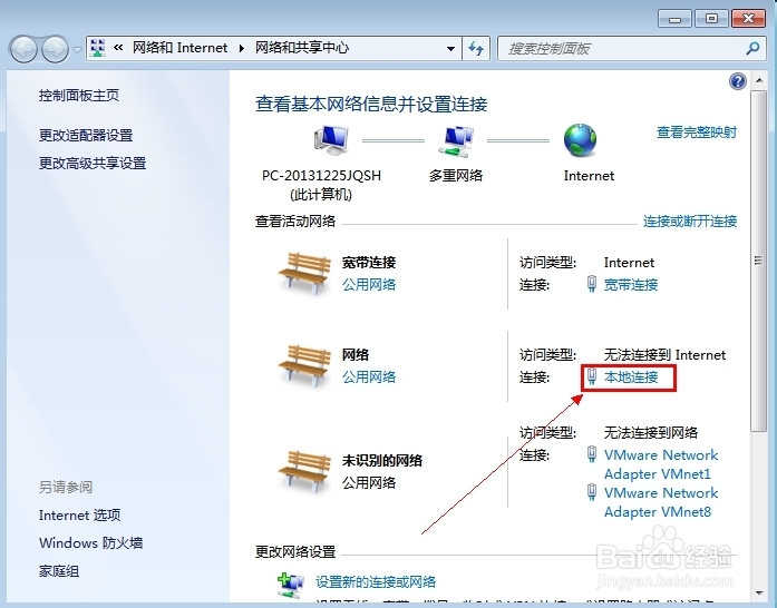 杭州DNS服务器地址是什么?如何查找和设置正确的DNS服务器? 第3张 杭州DNS服务器地址是什么?如何查找和设置正确的DNS服务器? 第3张