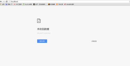 apache2设置域名后无法访问怎么办? 第3张 apache2设置域名后无法访问怎么办? 第3张