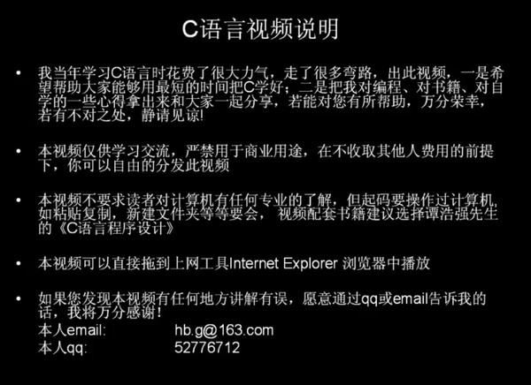如何通过C语言查看数据库的具体模型和结构? 第2张 如何通过C语言查看数据库的具体模型和结构? 第2张