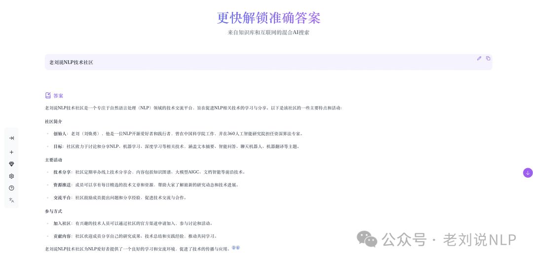 RAG多模态优化方法是什么,RAG多模态优化方法 第1张 RAG多模态优化方法是什么,RAG多模态优化方法 第1张