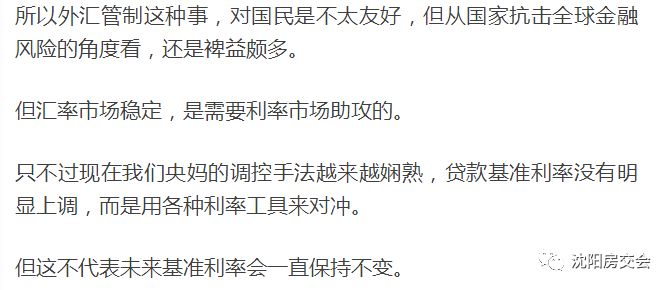 信息安全学费为何居高不下?探究专业培养成本背后的真相 第3张 信息安全学费为何居高不下?探究专业培养成本背后的真相 第3张