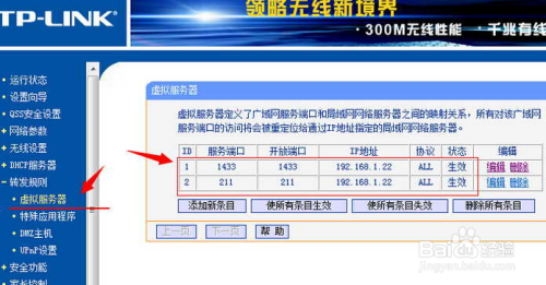 动态IP的域名解析怎么设置?,动态IP的域名解析方法 第3张 动态IP的域名解析怎么设置?,动态IP的域名解析方法 第3张