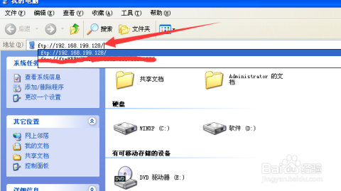 FTP服务器Web界面为何如此重要?它在数据传输中扮演着怎样的角色? 第1张 FTP服务器Web界面为何如此重要?它在数据传输中扮演着怎样的角色? 第1张