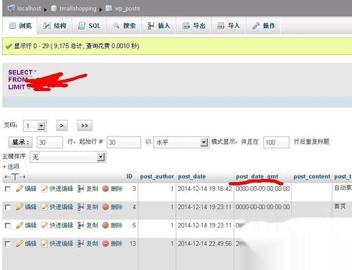 数据库批量删除表操作方法及注意事项有哪些? 第1张 数据库批量删除表操作方法及注意事项有哪些? 第1张