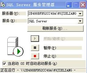 odbc服务器连接失败怎么办?如何排查与解决? 第3张 odbc服务器连接失败怎么办?如何排查与解决? 第3张