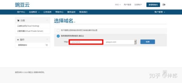 威力虚拟主机操作指南,新手如何快速上手,详细教程揭秘! 第3张 威力虚拟主机操作指南,新手如何快速上手,详细教程揭秘! 第3张