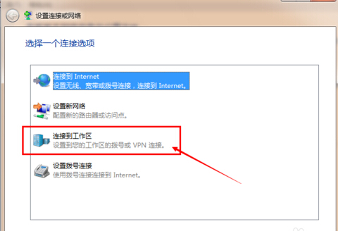无线路由器怎么设置代理服务器?新手必看步骤详解! 第3张 无线路由器怎么设置代理服务器?新手必看步骤详解! 第3张
