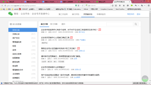 微信公众平台服务器如何配置与搭建? 第3张 微信公众平台服务器如何配置与搭建? 第3张