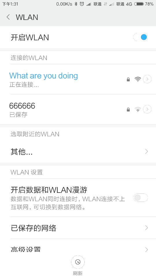 如何从域名获取IP地址?从域名获取IP地址的详细步骤 第3张 如何从域名获取IP地址?从域名获取IP地址的详细步骤 第3张