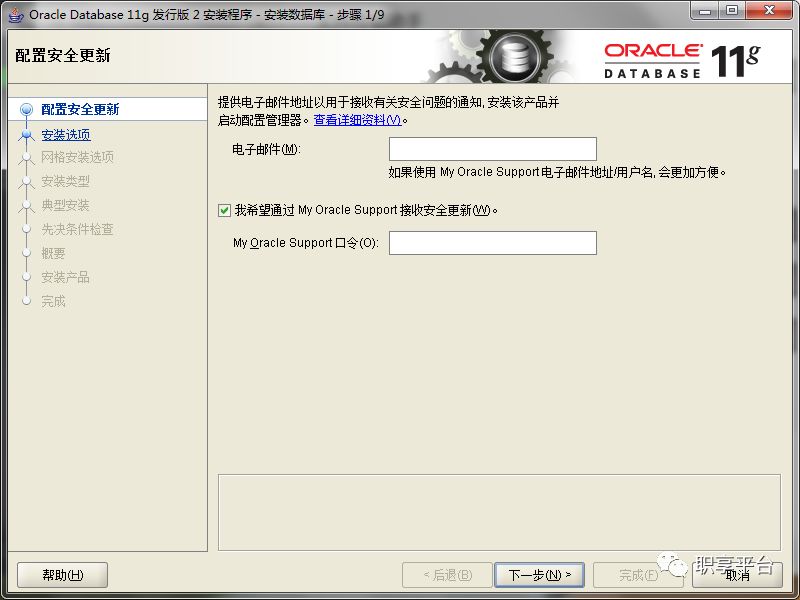 Oracle Developer 配置过程中,如何确保数据库连接稳定高效? 第3张 Oracle Developer 配置过程中,如何确保数据库连接稳定高效? 第3张
