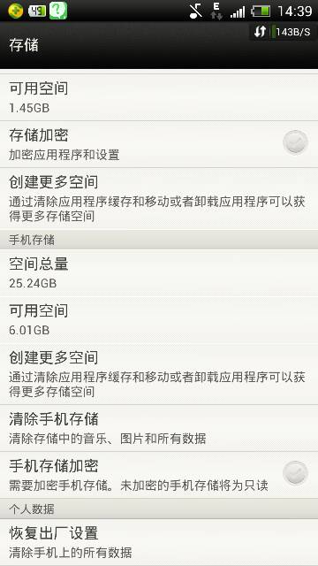 服务器格式化后能恢复出厂设置吗? 第3张 服务器格式化后能恢复出厂设置吗? 第3张