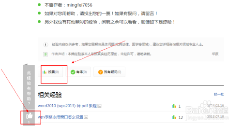 在服务器上配置tomcat,有哪些关键步骤和注意事项? 第3张 在服务器上配置tomcat,有哪些关键步骤和注意事项? 第3张