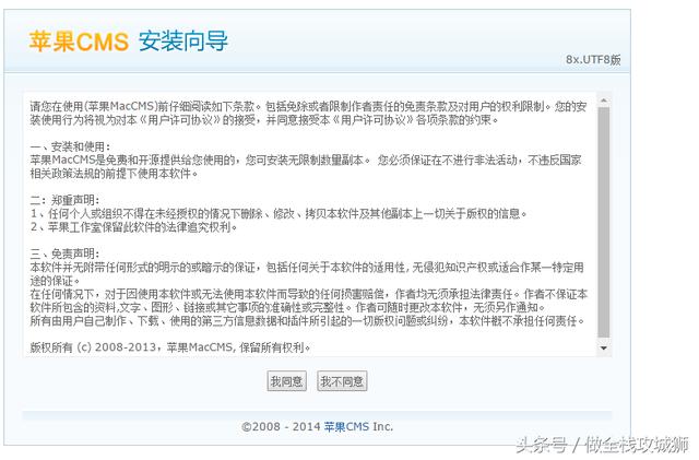 苹果CMS能否在虚拟主机上成功搭建,有何具体要求与限制? 第3张 苹果CMS能否在虚拟主机上成功搭建,有何具体要求与限制? 第3张