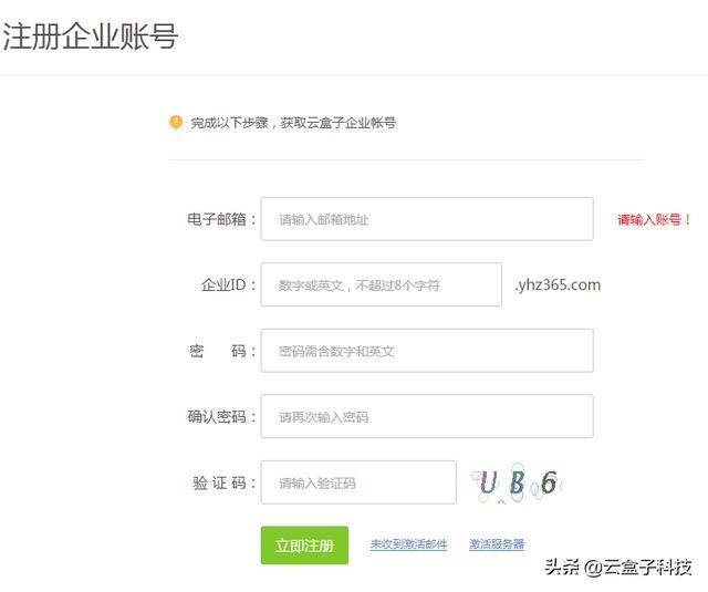 服务器搭建私有云,具体步骤和注意事项有哪些? 第3张 服务器搭建私有云,具体步骤和注意事项有哪些? 第3张