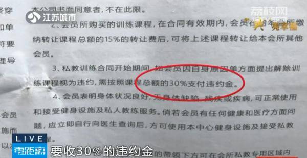 光纤宽带专线接入合同签了怎么退?光纤宽带专线接入合同违约金怎么算 第3张 光纤宽带专线接入合同签了怎么退?光纤宽带专线接入合同违约金怎么算 第3张