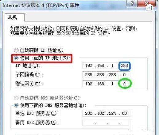 电信宽带内网怎么设置?电信宽带内网连接慢怎么办 第3张 电信宽带内网怎么设置?电信宽带内网连接慢怎么办 第3张