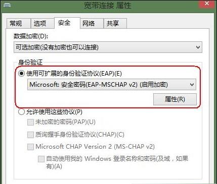 返回码未配置怎么解决?,返回码未配置错误原因及解决办法 第3张 返回码未配置怎么解决?,返回码未配置错误原因及解决办法 第3张
