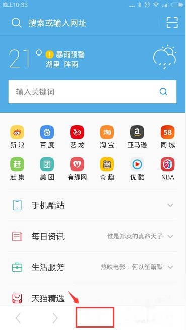 如何正确配置阅览器以提高浏览速度,阅览器配置优化技巧有哪些 第3张 如何正确配置阅览器以提高浏览速度,阅览器配置优化技巧有哪些 第3张
